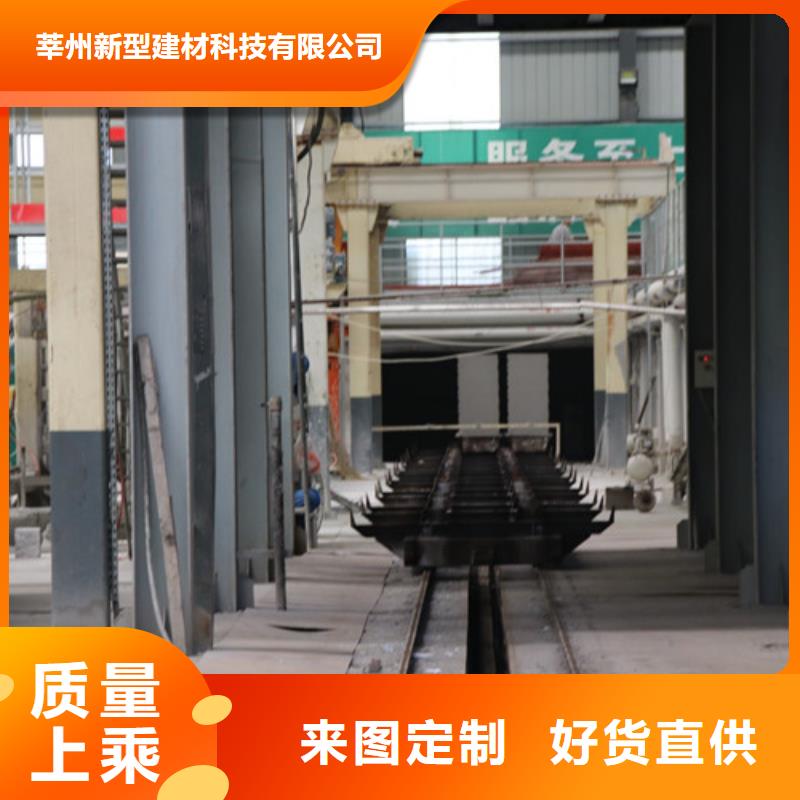 ALC板材建材轻质隔墙板AAC板材AAC板材厂家一手货源