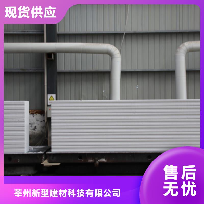 ALC板材建材轻质隔墙板AAC板材蒸压加气混凝土块厂家精选厂家好货
