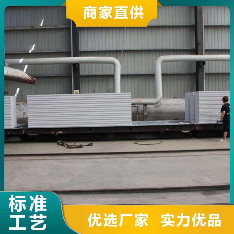 莘州06AAC板材【 ALC板材建材轻质隔墙板AAC板材 05AAC板材多家仓库发货】szmyb.com