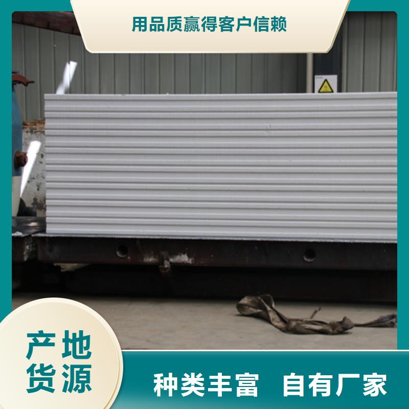 ALC板材建材轻质隔墙板AAC板材AAC板材厂家优选货源