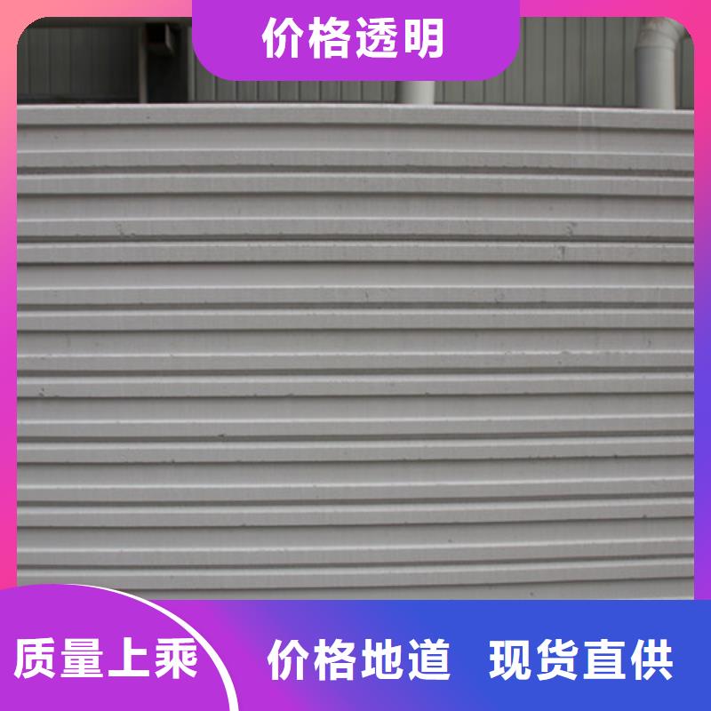 ALC板材建材轻质隔墙板AAC板材ALC板材N年大品牌