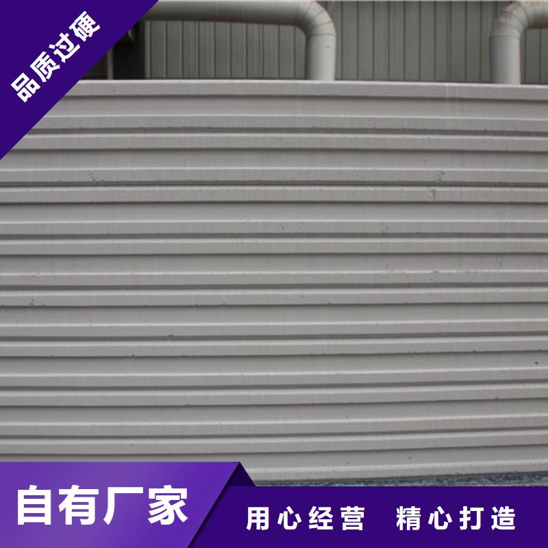 ALC板材建材轻质隔墙板AAC板材,蒸压加气混凝土板厂家好品质选我们