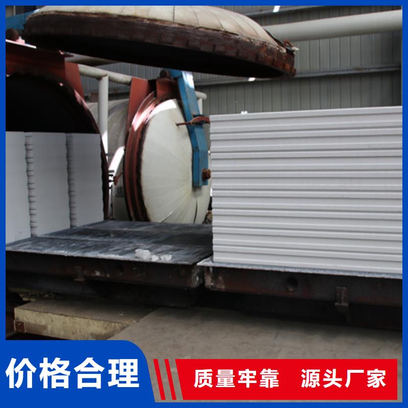 ALC板材建材轻质隔墙板AAC板材06蒸压加气混凝土板厂家经验丰富品质可靠