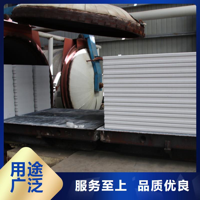 ALC板材建材轻质隔墙板AAC板材蒸压加气混凝土块价格严格把控质量