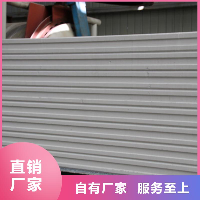 ALC板材建材轻质隔墙板AAC板材06AAC砌块质量为本