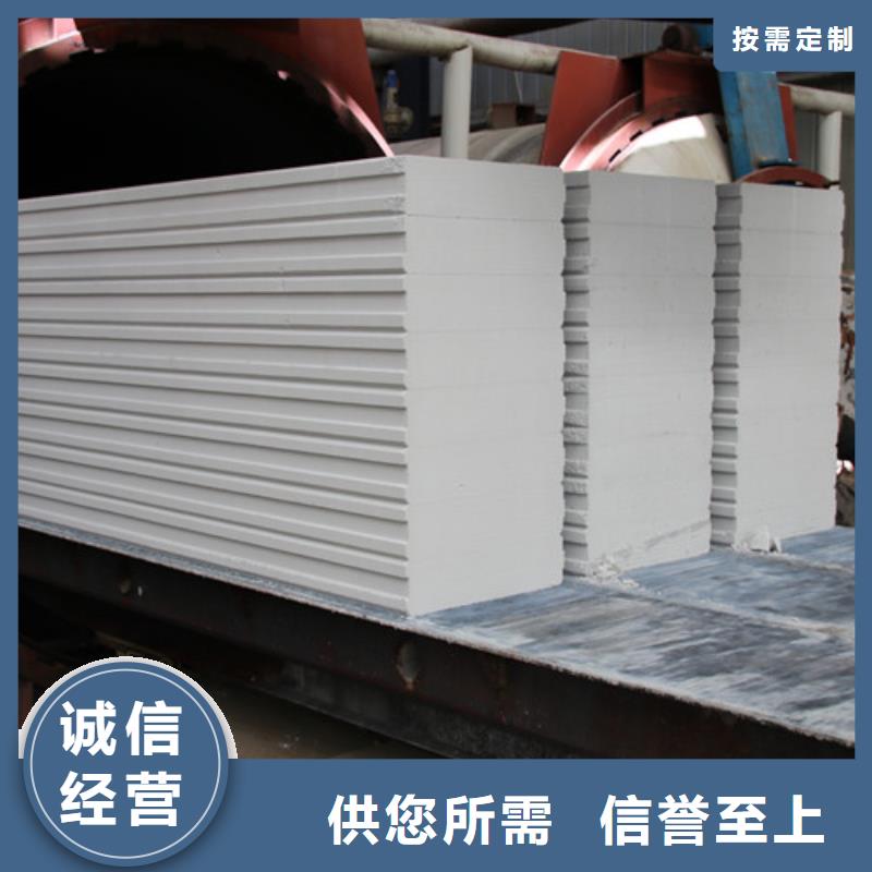 ALC板材建材轻质隔墙板AAC板材06蒸压加气混凝土板拒绝中间商
