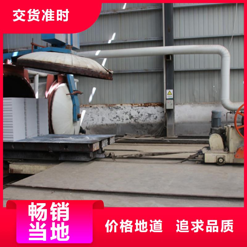 ALC板材建材轻质隔墙板AAC板材,蒸压加气混凝土块厂家市场行情