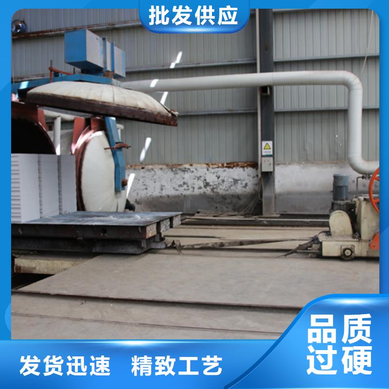 【ALC板材建材轻质隔墙板AAC板材,06AAC板材品质无所畏惧】