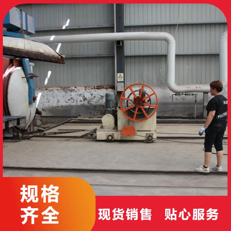 ALC板材建材轻质隔墙板AAC板材蒸压加气混凝土板厂家优质货源