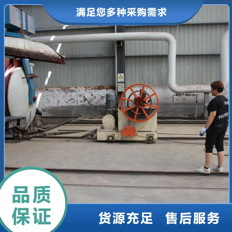 【 ALC板材建材轻质隔墙板AAC板材 06AAC砌块做工细致】-市场覆盖|苍山|莒南|滨州|淄博|枣庄|东营-诚信商务网