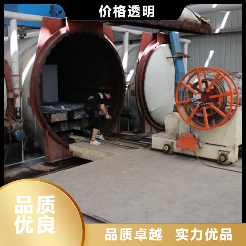 莘州06AAC板材【 ALC板材建材轻质隔墙板AAC板材 05AAC板材多家仓库发货】szmyb.com
