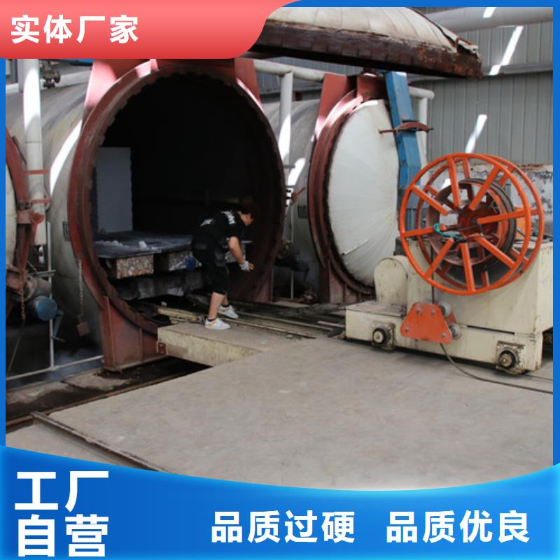ALC板材建材轻质隔墙板AAC板材_ALC板材厂家质量优价格低