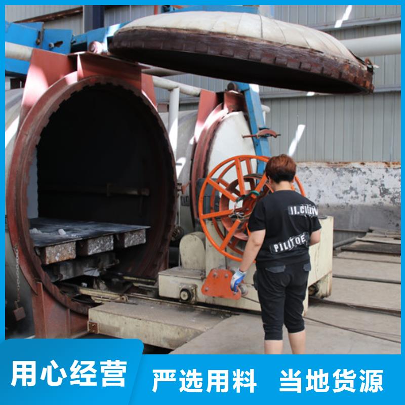 ALC板材建材轻质隔墙板AAC板材06AAC板材多种规格库存充足