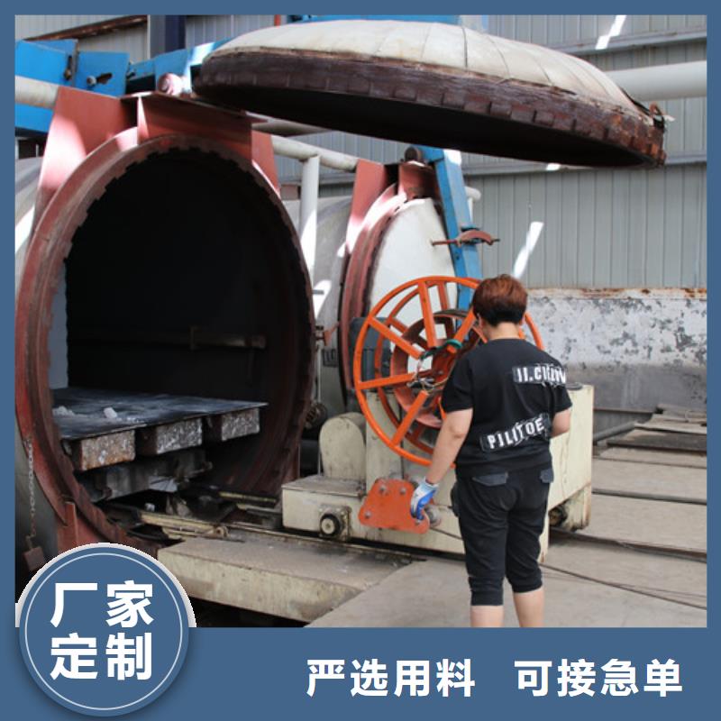 ALC板材建材轻质隔墙板AAC板材蒸压加气混凝土块厂家实力商家供货稳定