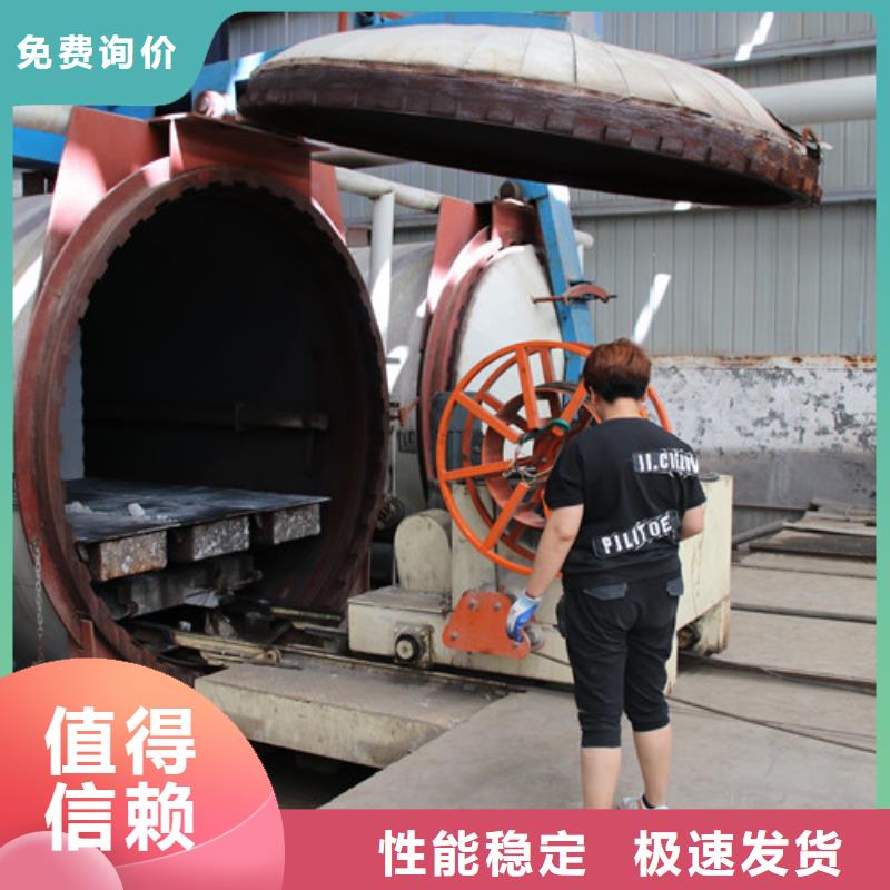 ALC板材建材轻质隔墙板AAC板材ALC板材厂家精工细致打造