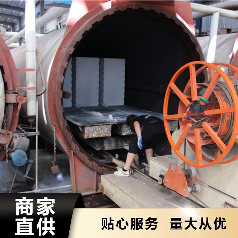 ALC板材建材轻质隔墙板AAC板材-05ALC板材做工细致