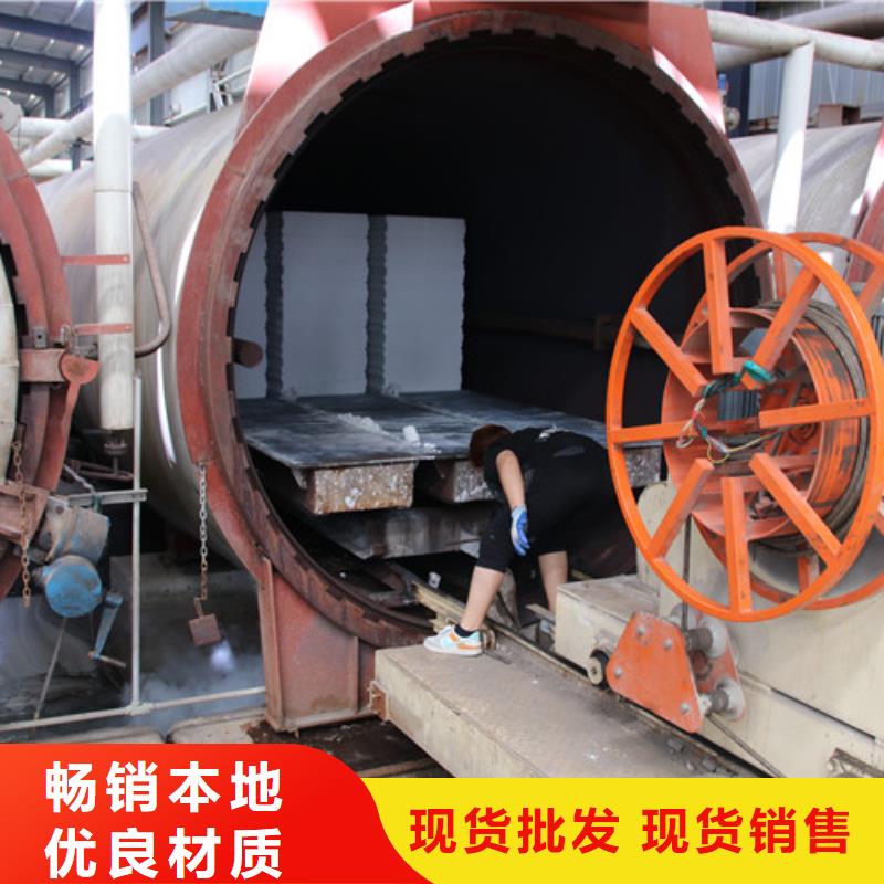 ALC板材建材轻质隔墙板AAC板材AAC板材厂家优选货源
