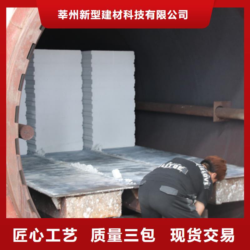 【ALC板材建材轻质隔墙板AAC板材】 05蒸压加气混凝土块产地批发-可发货到忻府|五台|阳泉|临汾|晋中|太原|晋城|运城|吕梁