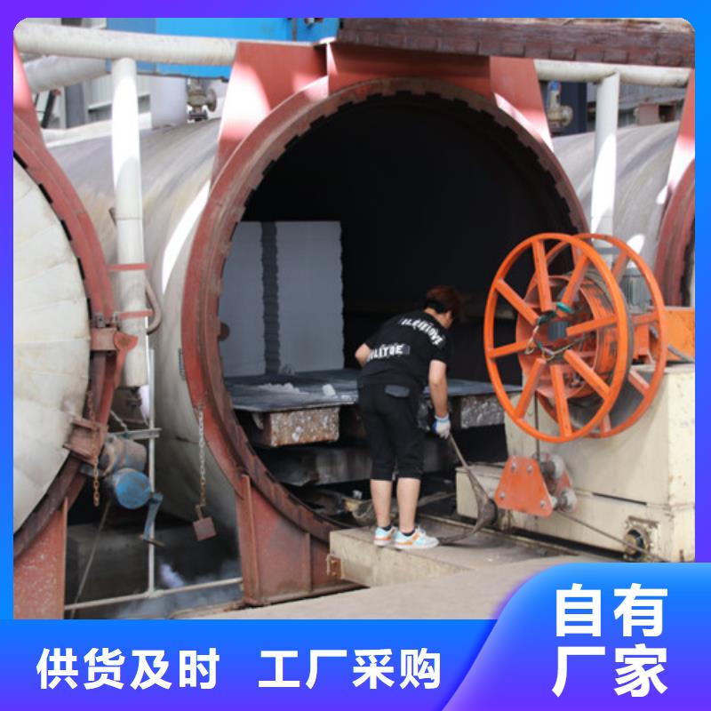 ALC板材建材轻质隔墙板AAC板材_蒸压加气混凝土板产地直销