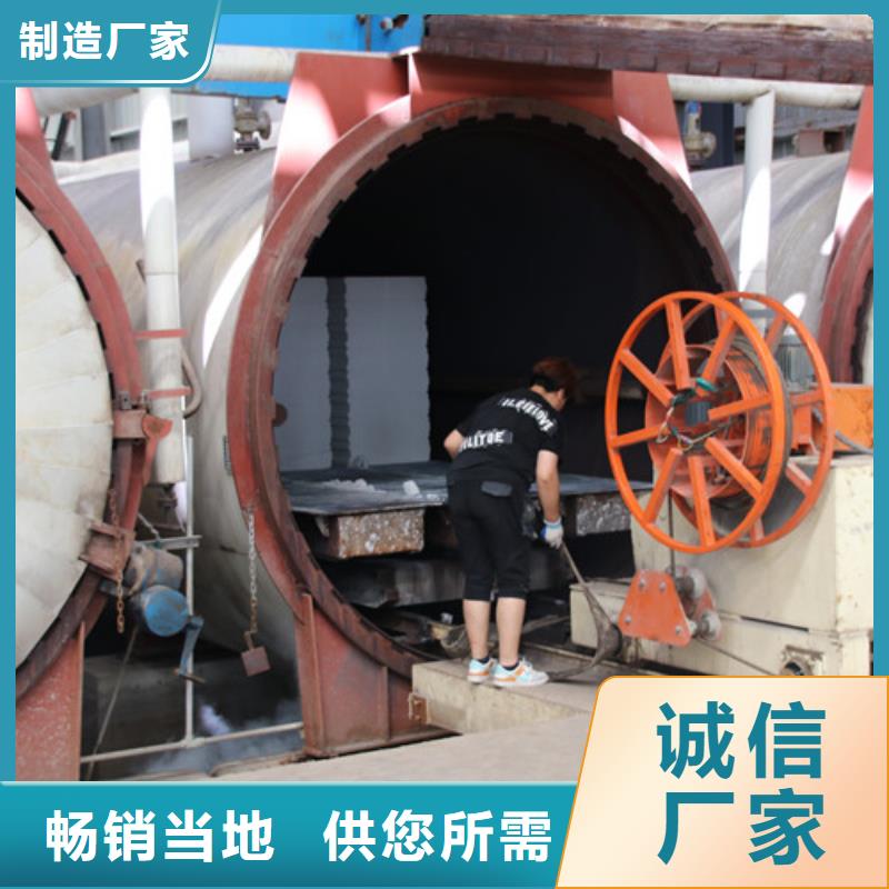 ALC板材建材轻质隔墙板AAC板材ALC板材厂家精工细致打造
