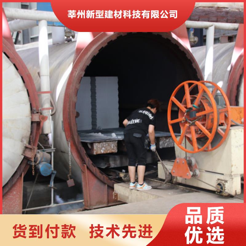 ALC板材建材轻质隔墙板AAC板材蒸压加气混凝土块批发制造生产销售