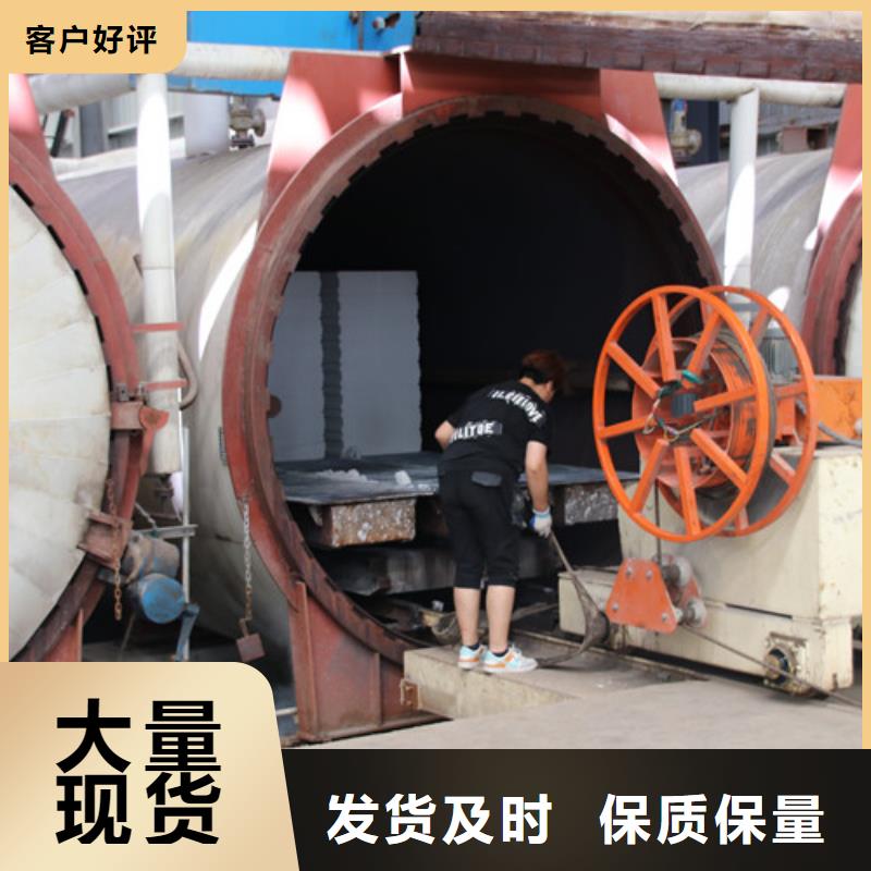 ALC板材建材轻质隔墙板AAC板材蒸压加气混凝土块厂家优选厂家