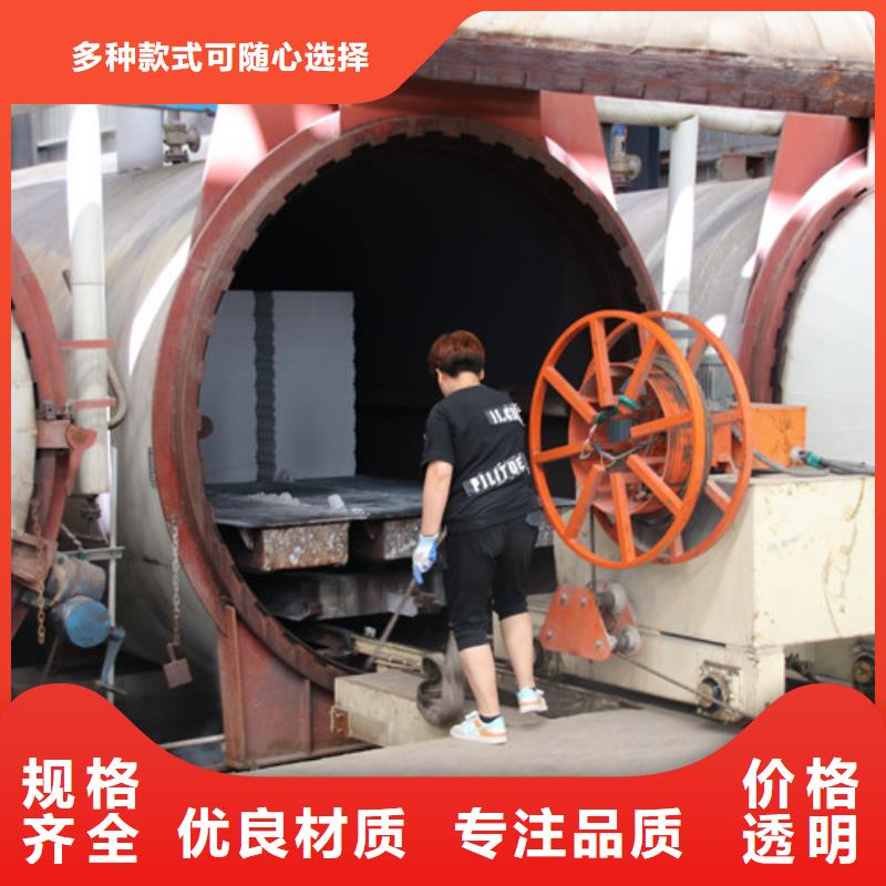 ALC板材建材轻质隔墙板AAC板材 AAC砌块厂家使用方法