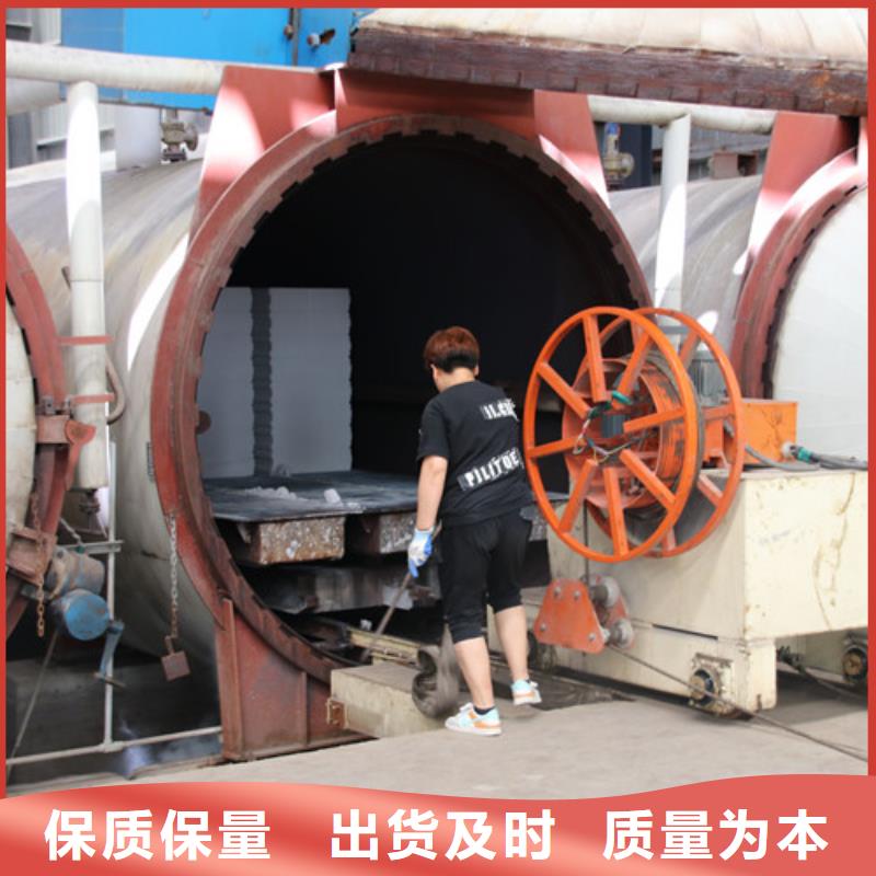 ALC板材建材轻质隔墙板AAC板材蒸压加气混凝土块厂家细节决定品质
