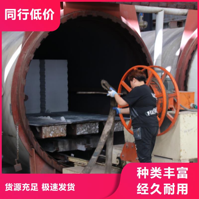 ALC板材建材轻质隔墙板AAC板材_ALC板材厂家质量优价格低