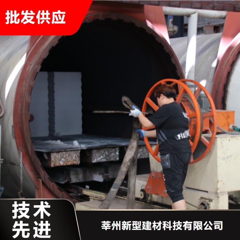 ALC板材建材轻质隔墙板AAC板材ALC板材质量优价格低