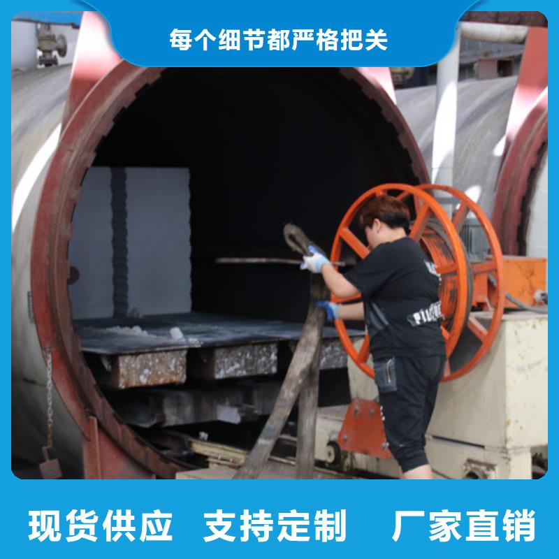 【ALC板材建材轻质隔墙板AAC板材05蒸压加气混凝土板品质值得信赖】