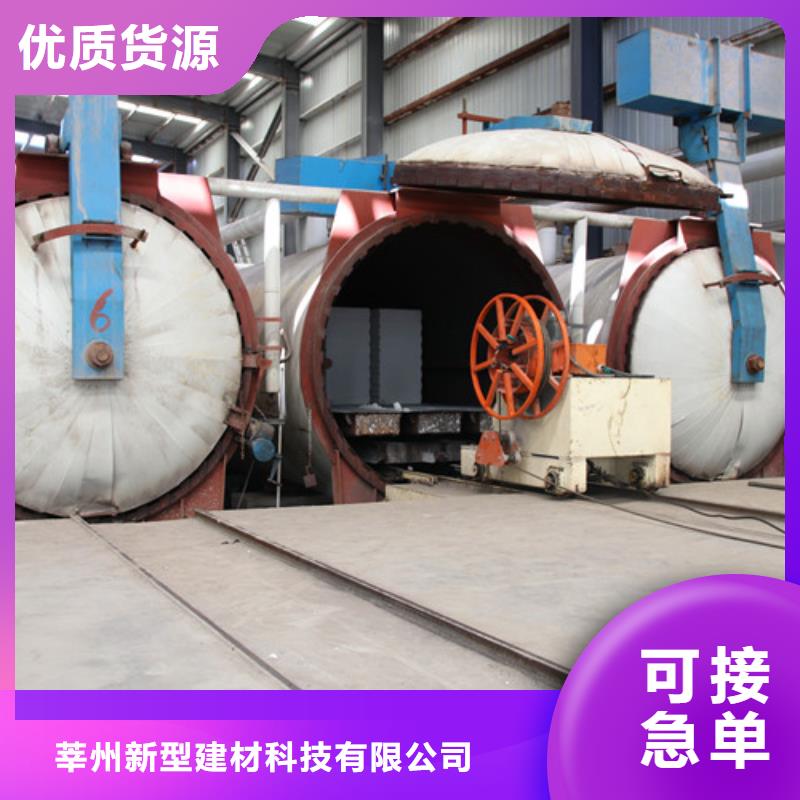 ALC板材建材轻质隔墙板AAC板材-05ALC板材做工细致