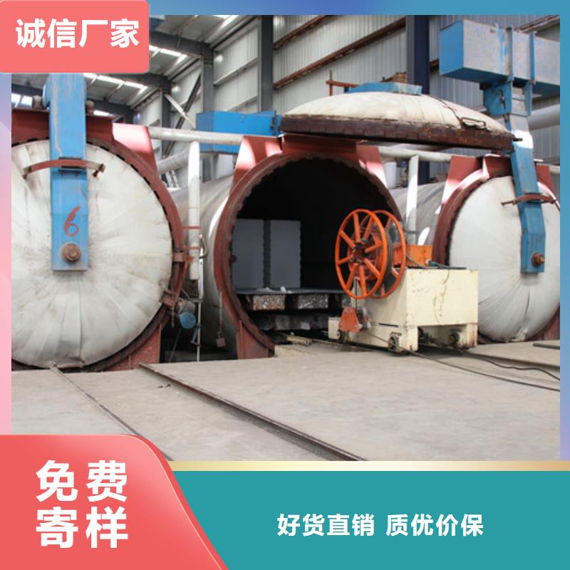 【ALC板材建材轻质隔墙板AAC板材】 05蒸压加气混凝土块产地批发-可发货到忻府|五台|阳泉|临汾|晋中|太原|晋城|运城|吕梁
