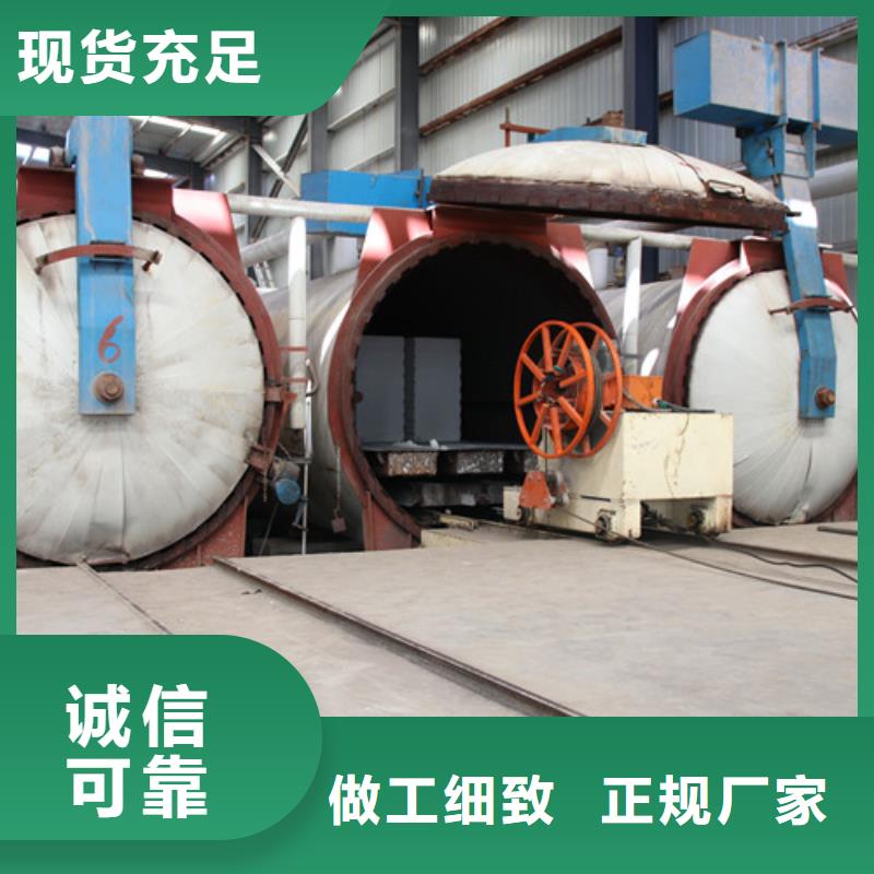 ALC板材建材轻质隔墙板AAC板材,ALC板材厂家工厂直营