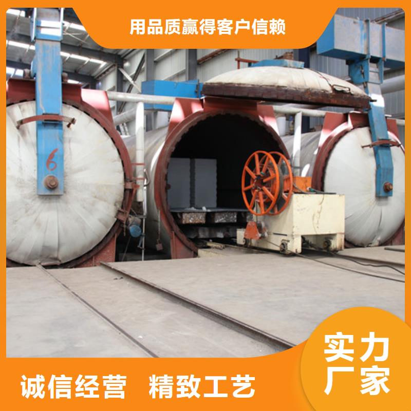 ALC板材建材轻质隔墙板AAC板材,蒸压加气混凝土板厂家好品质选我们