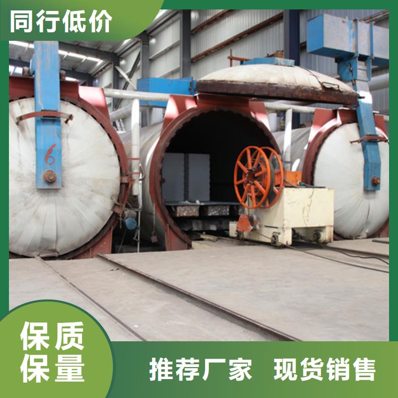 ALC板材建材轻质隔墙板AAC板材AAC板材厂家一手价格
