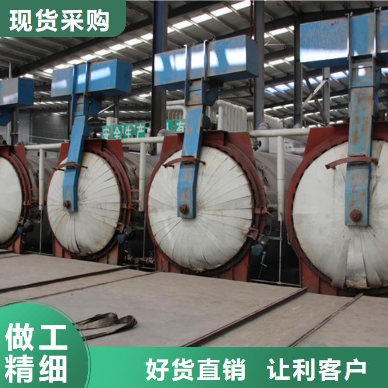 ALC板材建材轻质隔墙板AAC板材05AAC板材优质材料厂家直销