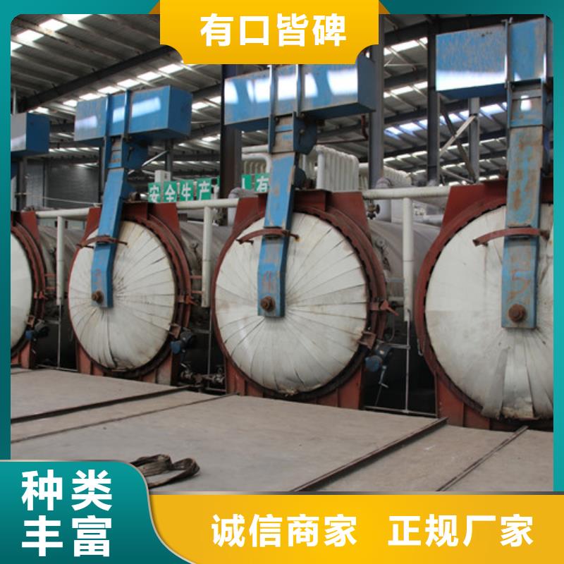 ALC板材建材轻质隔墙板AAC板材AAC板材厂家优选货源