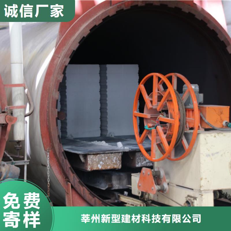 ALC板材建材轻质隔墙板AAC板材,AAC砌块厂家拥有核心技术优势