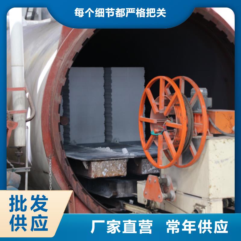 ALC板材建材轻质隔墙板AAC板材蒸压加气混凝土板厂家品质保障售后无忧