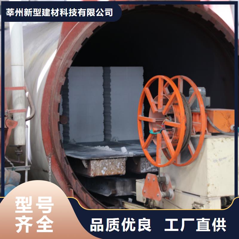 ALC板材建材轻质隔墙板AAC板材ALC板材厂家市场行情