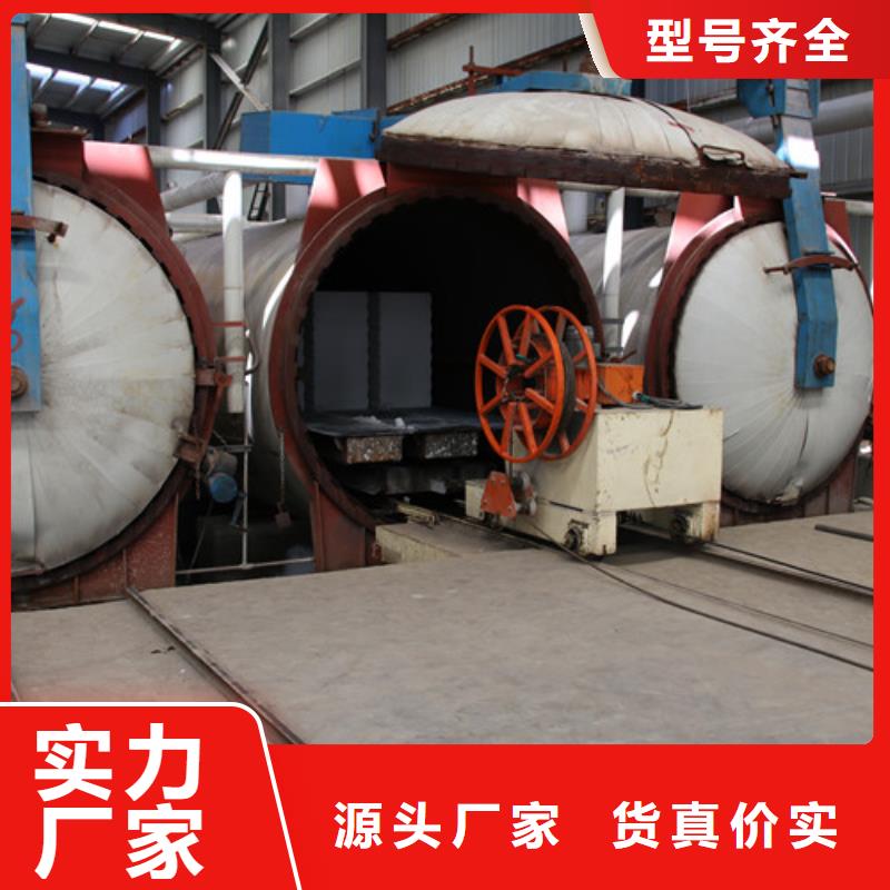 06AAC板材视频-06AAC板材-莘州新型建材科技(忻州市分公司)服务区域忻府|宁武|运城|阳泉|朔州|临汾|太原|晋城|大同