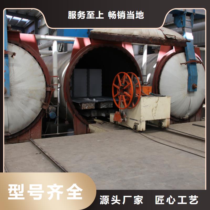 ALC板材建材轻质隔墙板AAC板材05AAC板材选择我们没错