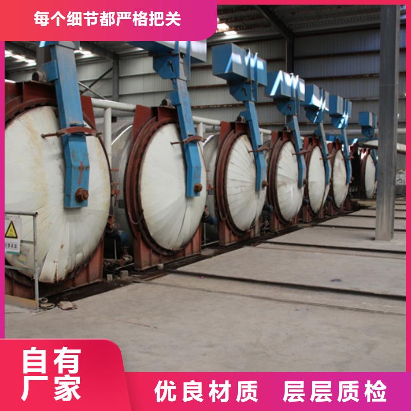 莘州06AAC板材【 ALC板材建材轻质隔墙板AAC板材 05AAC板材多家仓库发货】szmyb.com