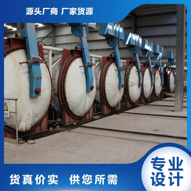 ALC板材建材轻质隔墙板AAC板材 06AAC板材生产厂家现货直供