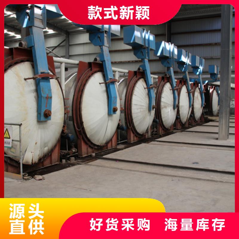 【ALC板材建材轻质隔墙板AAC板材-05AAC板材厂家现货充足量大优惠】