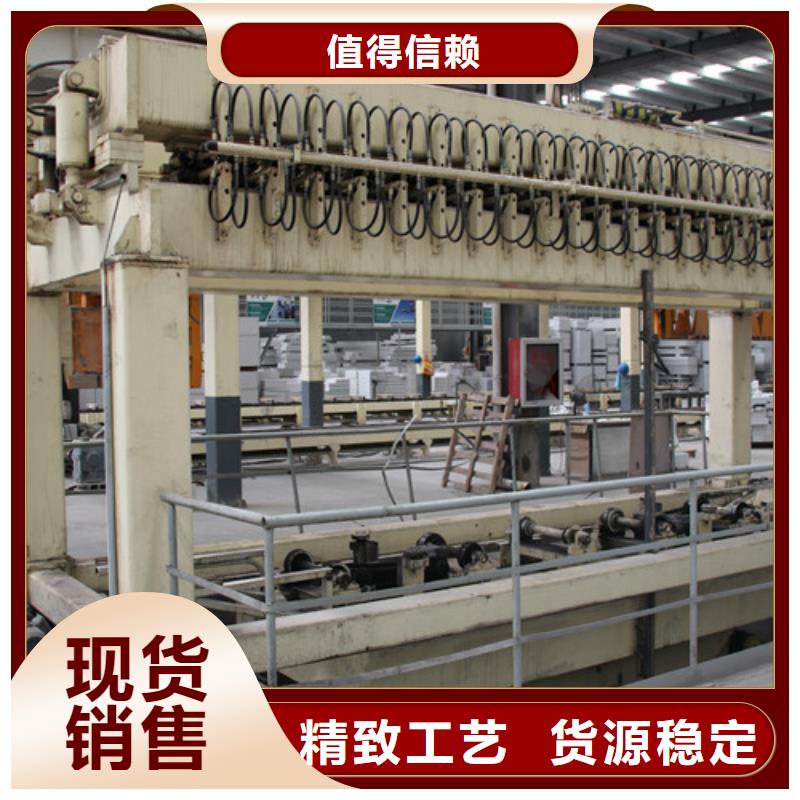 ALC板材建材轻质隔墙板AAC板材05AAC板材质量牢靠