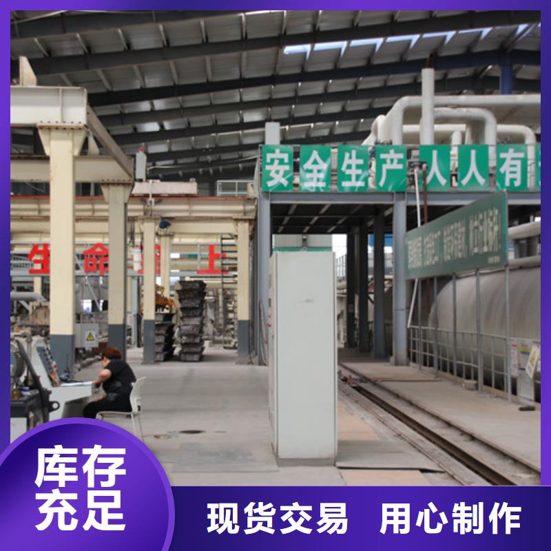 ALC板材建材轻质隔墙板AAC板材 05AAC板材快捷物流