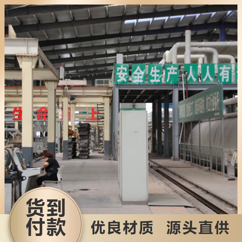 ALC板材建材轻质隔墙板AAC板材,蒸压加气混凝土块厂家追求细节品质