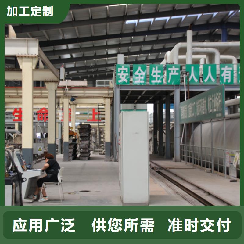 05AAC板材报价